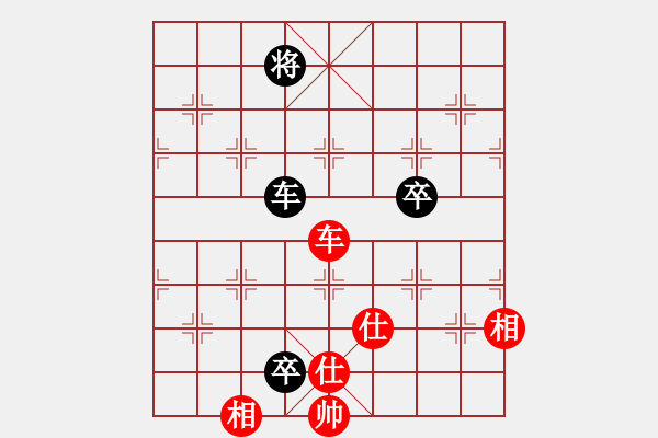 象棋棋譜圖片：老子叫宣觀(北斗)-和-天空號(9星) - 步數(shù)：170 