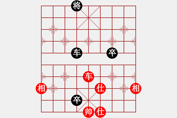 象棋棋譜圖片：老子叫宣觀(北斗)-和-天空號(9星) - 步數(shù)：180 