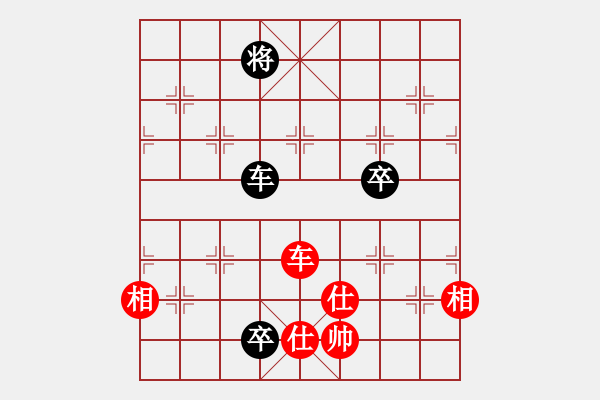 象棋棋譜圖片：老子叫宣觀(北斗)-和-天空號(9星) - 步數(shù)：190 