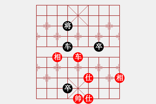 象棋棋譜圖片：老子叫宣觀(北斗)-和-天空號(9星) - 步數(shù)：200 