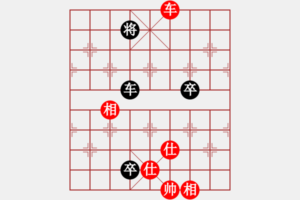 象棋棋譜圖片：老子叫宣觀(北斗)-和-天空號(9星) - 步數(shù)：210 