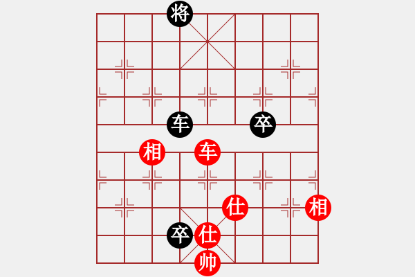 象棋棋譜圖片：老子叫宣觀(北斗)-和-天空號(9星) - 步數(shù)：220 