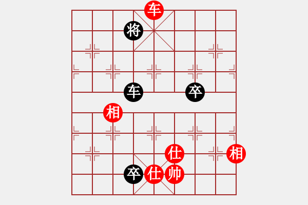 象棋棋譜圖片：老子叫宣觀(北斗)-和-天空號(9星) - 步數(shù)：230 