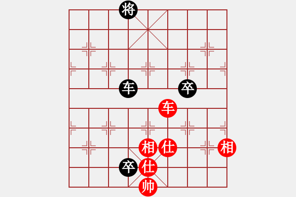 象棋棋譜圖片：老子叫宣觀(北斗)-和-天空號(9星) - 步數(shù)：240 