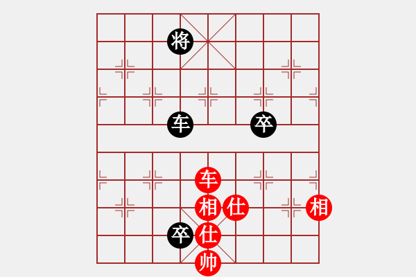 象棋棋譜圖片：老子叫宣觀(北斗)-和-天空號(9星) - 步數(shù)：250 