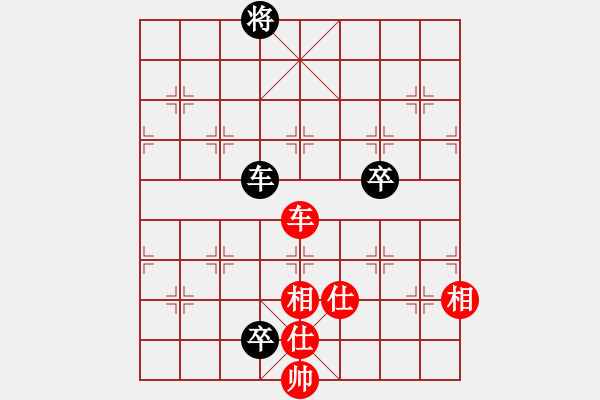 象棋棋譜圖片：老子叫宣觀(北斗)-和-天空號(9星) - 步數(shù)：260 