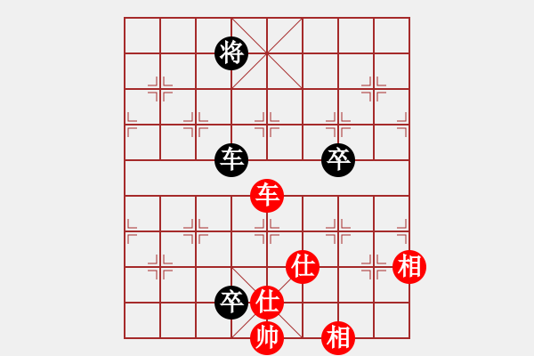 象棋棋譜圖片：老子叫宣觀(北斗)-和-天空號(9星) - 步數(shù)：262 