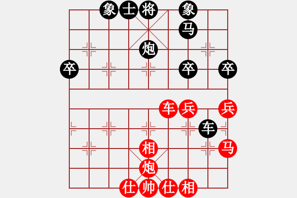 象棋棋譜圖片：老子叫宣觀(北斗)-和-天空號(9星) - 步數(shù)：50 