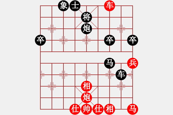 象棋棋譜圖片：老子叫宣觀(北斗)-和-天空號(9星) - 步數(shù)：60 