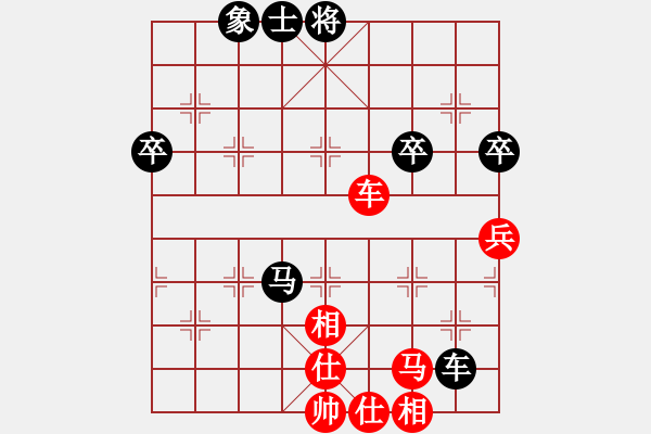 象棋棋譜圖片：老子叫宣觀(北斗)-和-天空號(9星) - 步數(shù)：70 