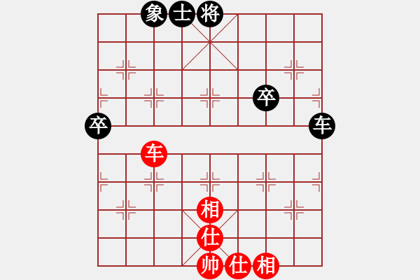 象棋棋譜圖片：老子叫宣觀(北斗)-和-天空號(9星) - 步數(shù)：80 