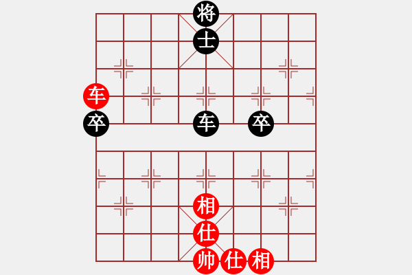 象棋棋譜圖片：老子叫宣觀(北斗)-和-天空號(9星) - 步數(shù)：90 