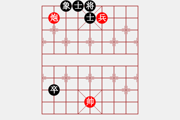 象棋棋譜圖片：兵河五四 - 步數(shù)：20 