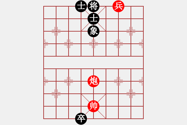 象棋棋譜圖片：兵河五四 - 步數(shù)：35 