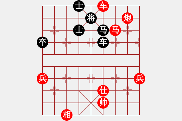 象棋棋譜圖片：魔叔(天罡)-勝-qichu(8星) - 步數(shù)：110 