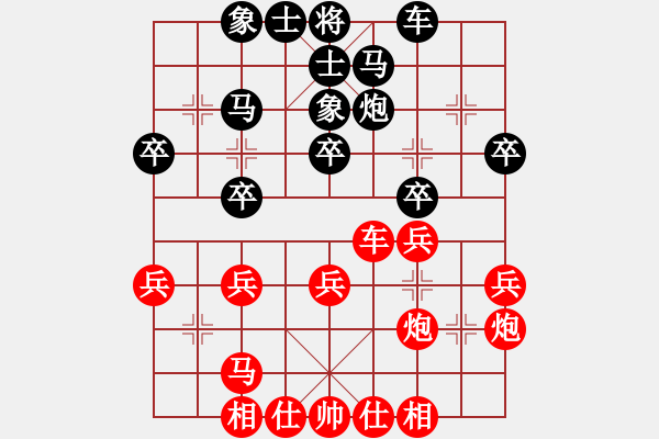 象棋棋譜圖片：魔叔(天罡)-勝-qichu(8星) - 步數(shù)：30 