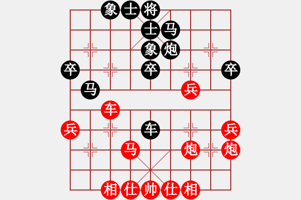 象棋棋譜圖片：魔叔(天罡)-勝-qichu(8星) - 步數(shù)：40 