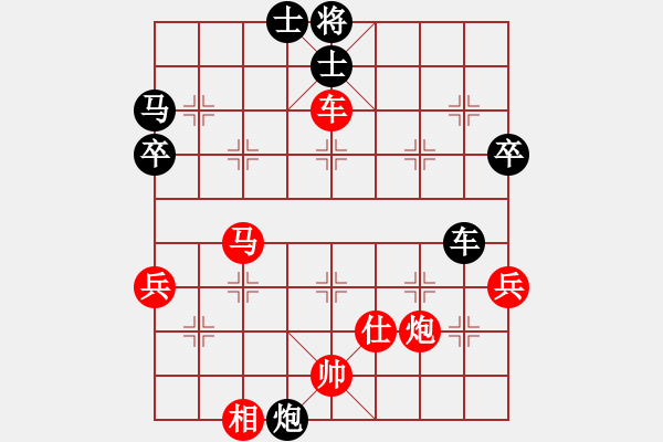 象棋棋譜圖片：魔叔(天罡)-勝-qichu(8星) - 步數(shù)：80 