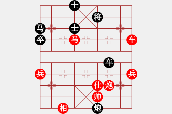 象棋棋譜圖片：魔叔(天罡)-勝-qichu(8星) - 步數(shù)：90 