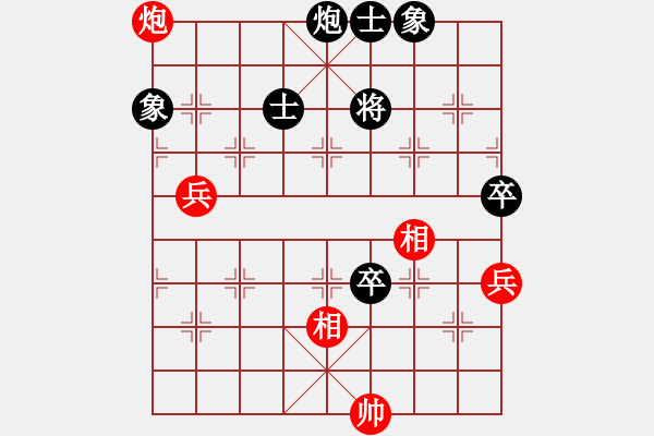 象棋棋譜圖片：陳富杰先負柳大華 - 步數(shù)：90 