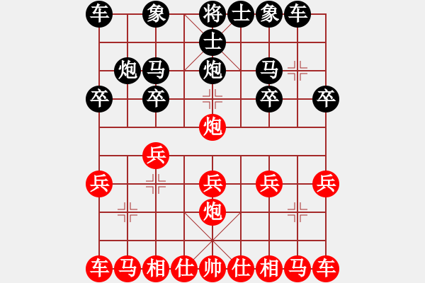 象棋棋譜圖片：冷峻俠客[406561779] -VS- 橫才俊儒[292832991] - 步數(shù)：10 