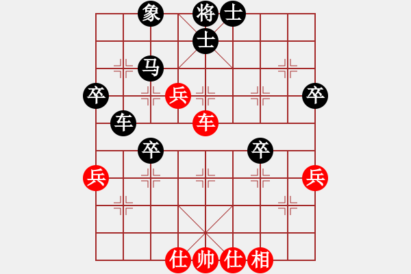 象棋棋譜圖片：冷峻俠客[406561779] -VS- 橫才俊儒[292832991] - 步數(shù)：58 