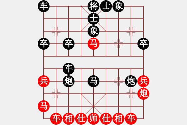 象棋棋譜圖片：三天宇先負(fù)翔宇電腦 - 步數(shù)：30 