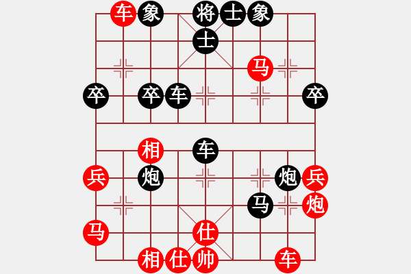 象棋棋譜圖片：三天宇先負(fù)翔宇電腦 - 步數(shù)：40 