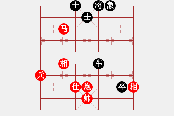 象棋棋譜圖片：張家口邪神(月將)-負(fù)-凌河大鐵錘(9段) - 步數(shù)：110 