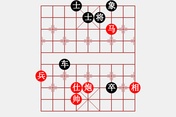 象棋棋譜圖片：張家口邪神(月將)-負(fù)-凌河大鐵錘(9段) - 步數(shù)：120 