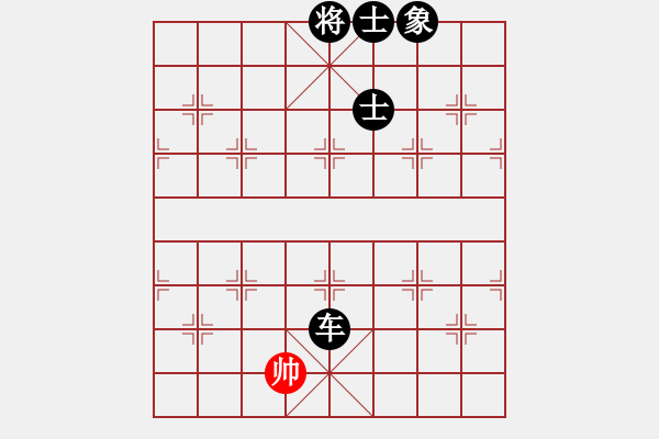 象棋棋譜圖片：張家口邪神(月將)-負(fù)-凌河大鐵錘(9段) - 步數(shù)：200 