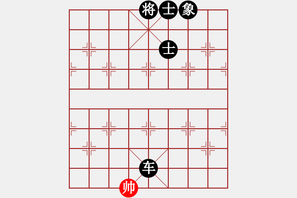 象棋棋譜圖片：張家口邪神(月將)-負(fù)-凌河大鐵錘(9段) - 步數(shù)：202 