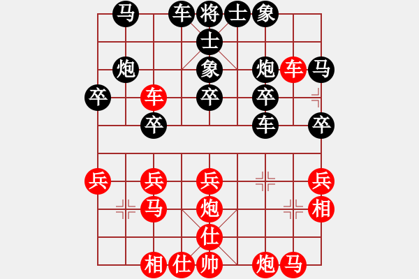 象棋棋譜圖片：張家口邪神(月將)-負(fù)-凌河大鐵錘(9段) - 步數(shù)：30 