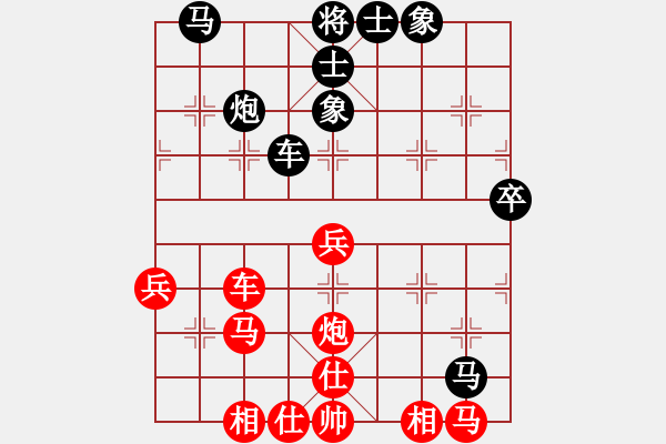 象棋棋譜圖片：張家口邪神(月將)-負(fù)-凌河大鐵錘(9段) - 步數(shù)：50 