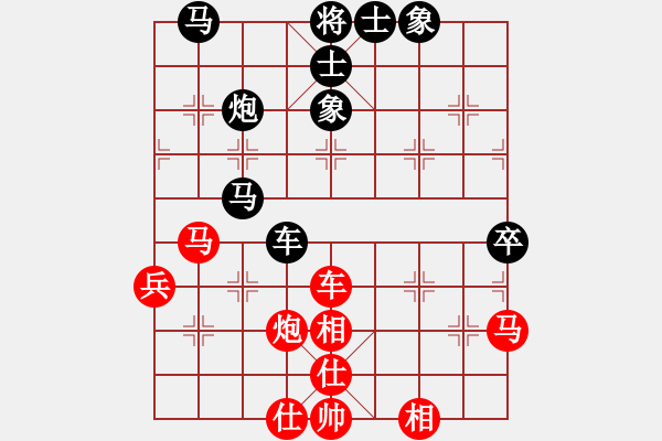 象棋棋譜圖片：張家口邪神(月將)-負(fù)-凌河大鐵錘(9段) - 步數(shù)：60 