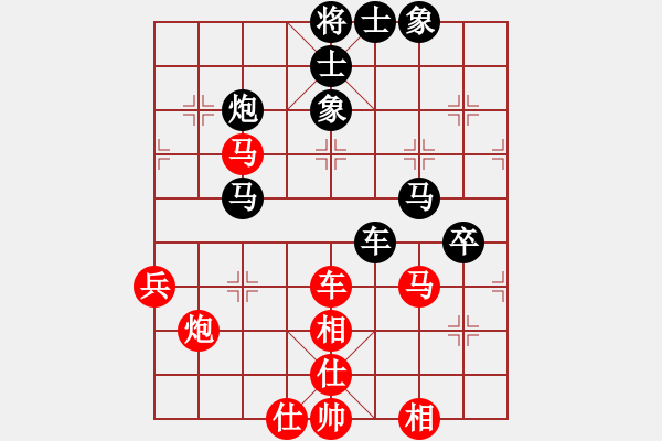 象棋棋譜圖片：張家口邪神(月將)-負(fù)-凌河大鐵錘(9段) - 步數(shù)：70 