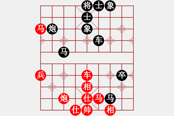 象棋棋譜圖片：張家口邪神(月將)-負(fù)-凌河大鐵錘(9段) - 步數(shù)：80 