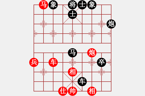 象棋棋譜圖片：張家口邪神(月將)-負(fù)-凌河大鐵錘(9段) - 步數(shù)：90 