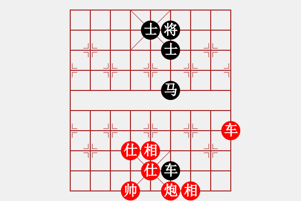 象棋棋譜圖片：同步青云路 - 步數(shù)：20 