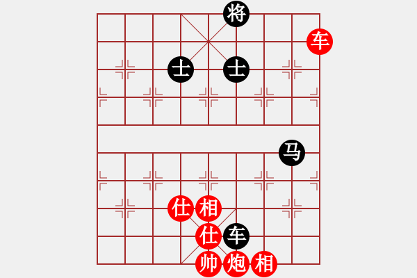 象棋棋譜圖片：同步青云路 - 步數(shù)：30 