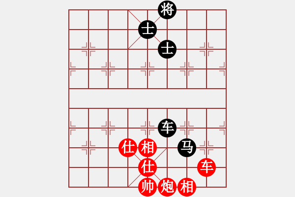 象棋棋譜圖片：同步青云路 - 步數(shù)：40 