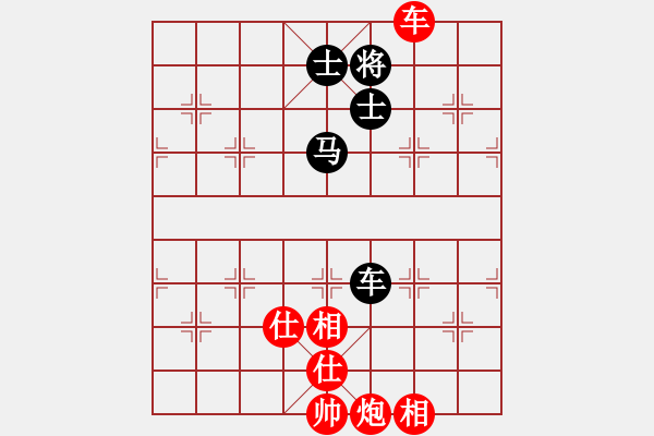 象棋棋譜圖片：同步青云路 - 步數(shù)：50 