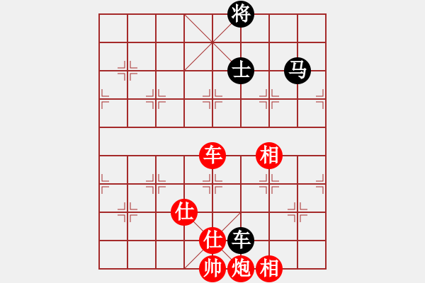 象棋棋譜圖片：同步青云路 - 步數(shù)：79 