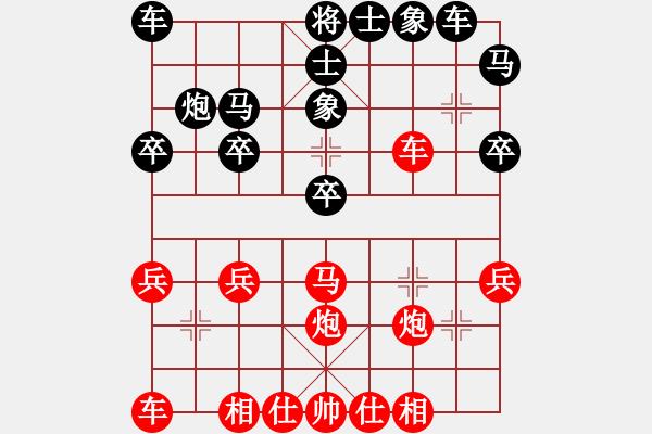 象棋棋譜圖片：兵工廠先勝axer - 步數(shù)：30 