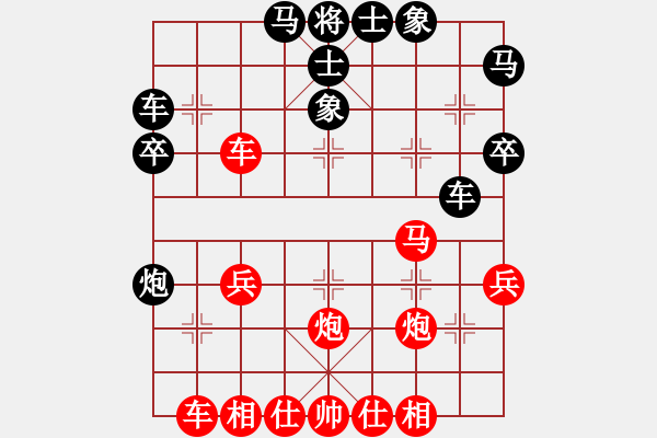 象棋棋譜圖片：兵工廠先勝axer - 步數(shù)：40 