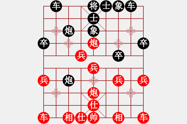 象棋棋譜圖片：八嘎喇叭奧[2823468700] -VS- 霆鋒，黃[376114143] - 步數(shù)：30 