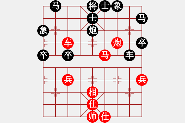 象棋棋譜圖片：芷昕(8段)-負(fù)-bbboy002(8級(jí)) - 步數(shù)：50 