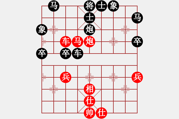 象棋棋譜圖片：芷昕(8段)-負(fù)-bbboy002(8級(jí)) - 步數(shù)：53 