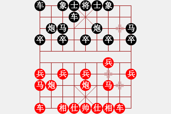 象棋棋譜圖片：黃丹青 先和 艾光智 - 步數(shù)：10 