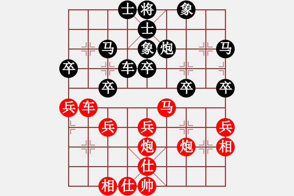 象棋棋譜圖片：黃丹青 先和 艾光智 - 步數(shù)：40 